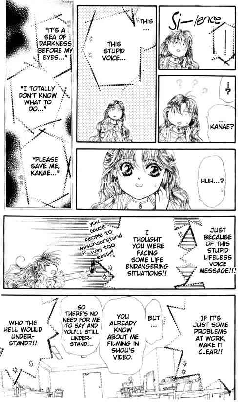 Skip Beat 43 7