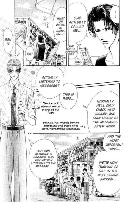 Skip Beat 44 11