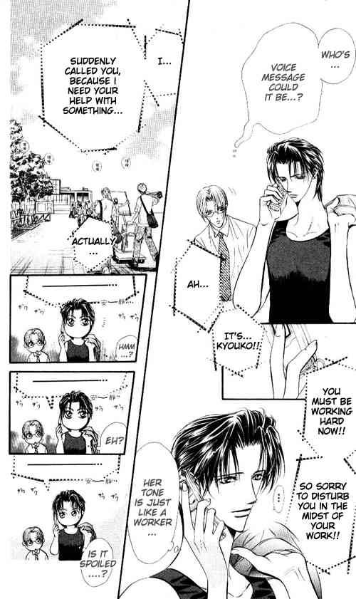 Skip Beat 44 12