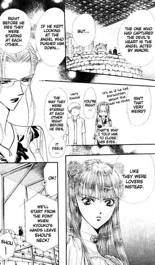 Skip Beat 44 24