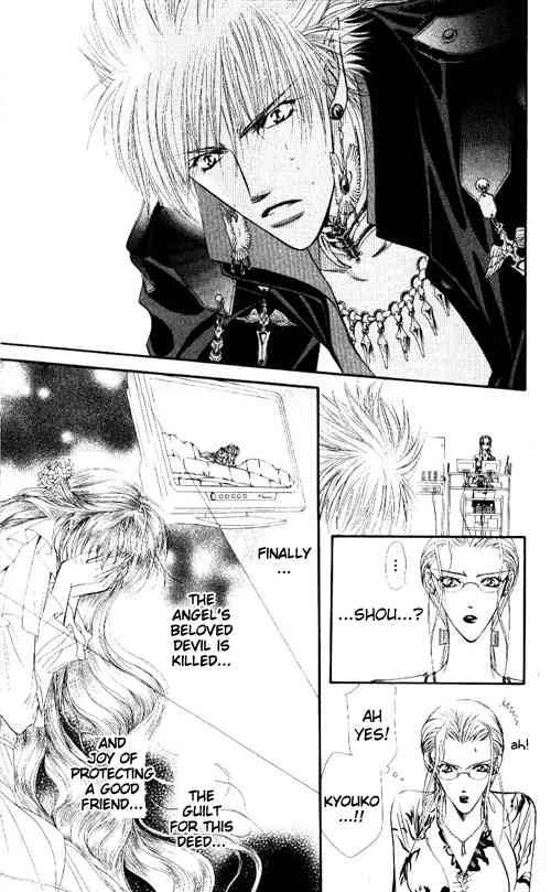 Skip Beat 44 7