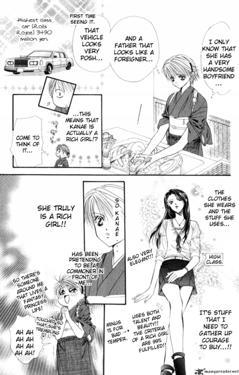 Skip Beat 48 17