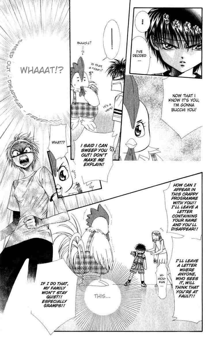 Skip Beat 49 12
