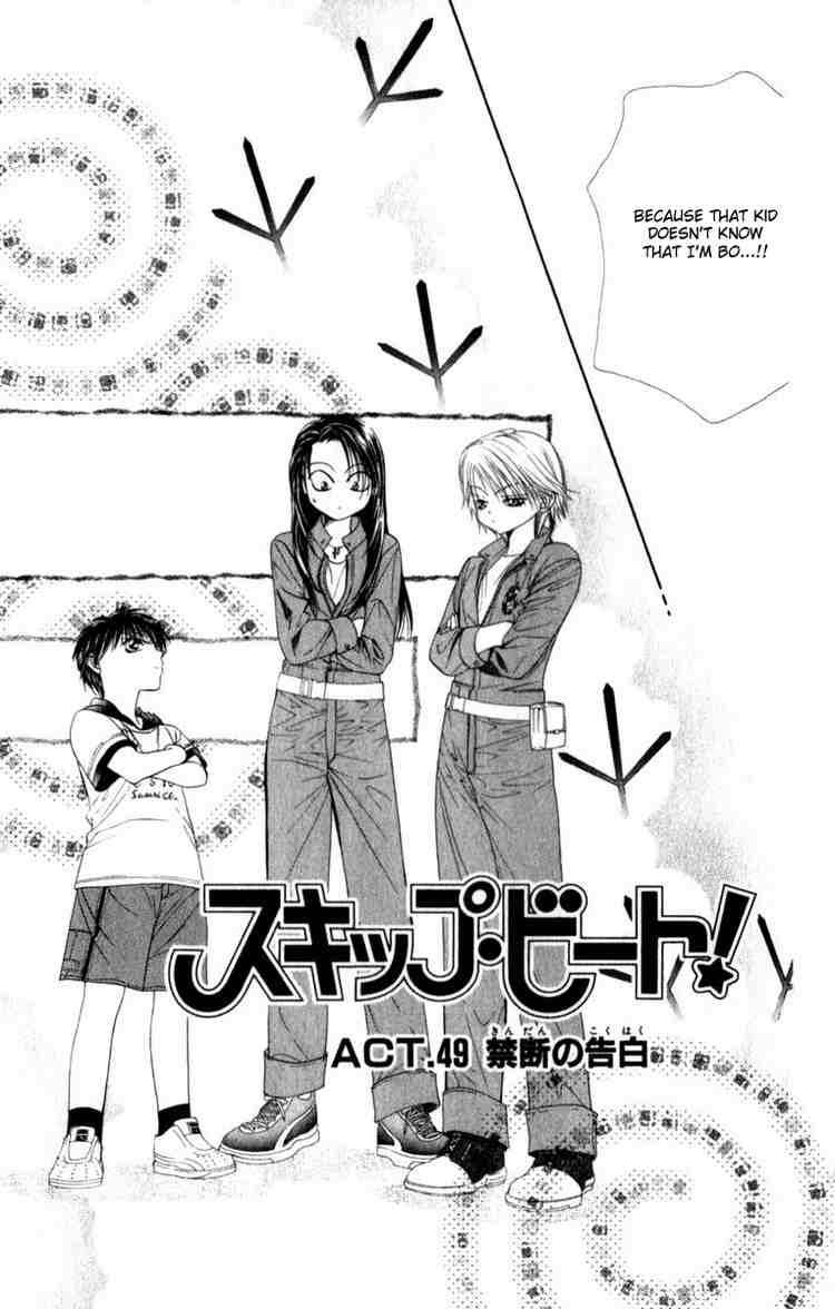 Skip Beat 49 5