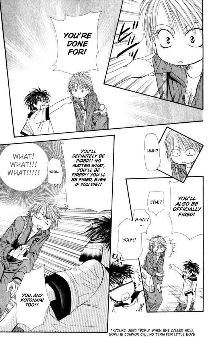 Skip Beat 49 7
