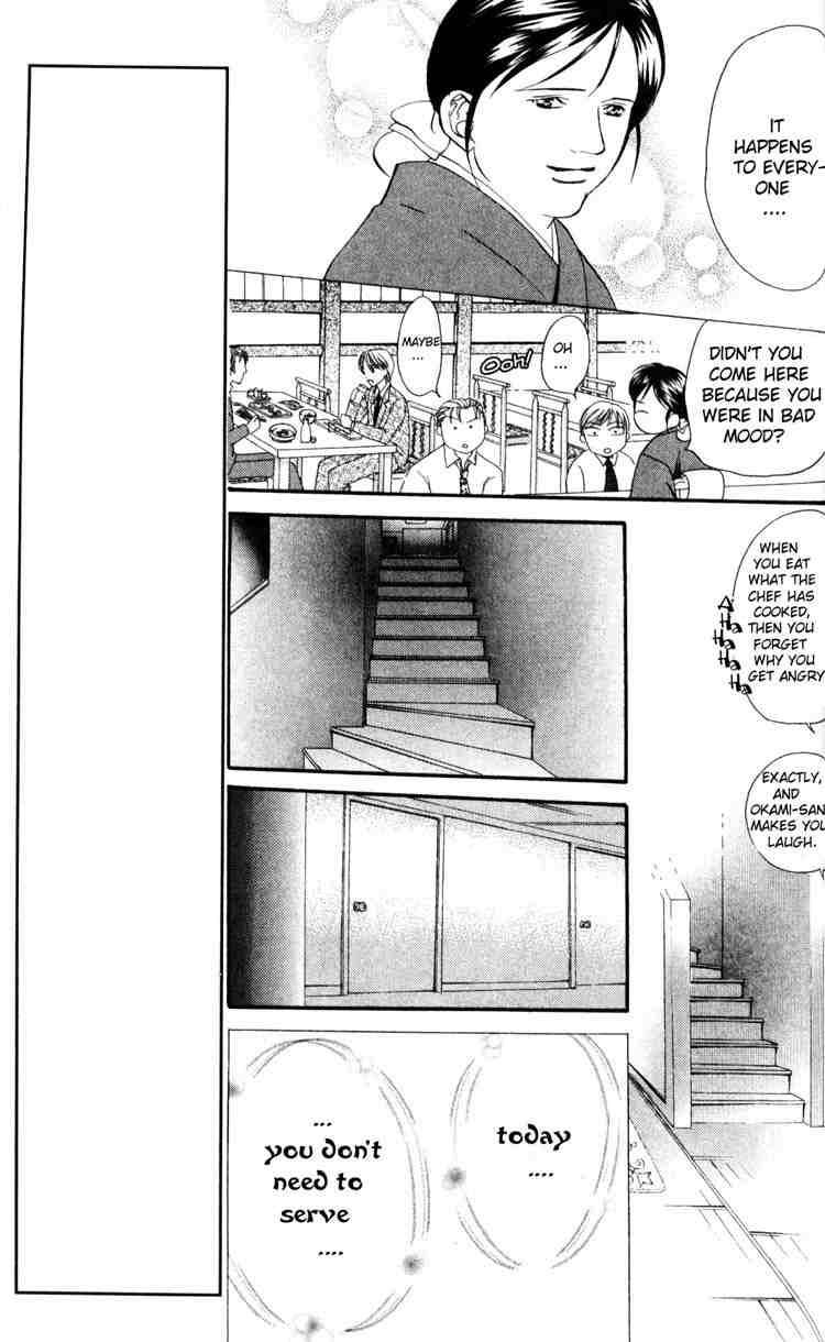 Skip Beat 5 15