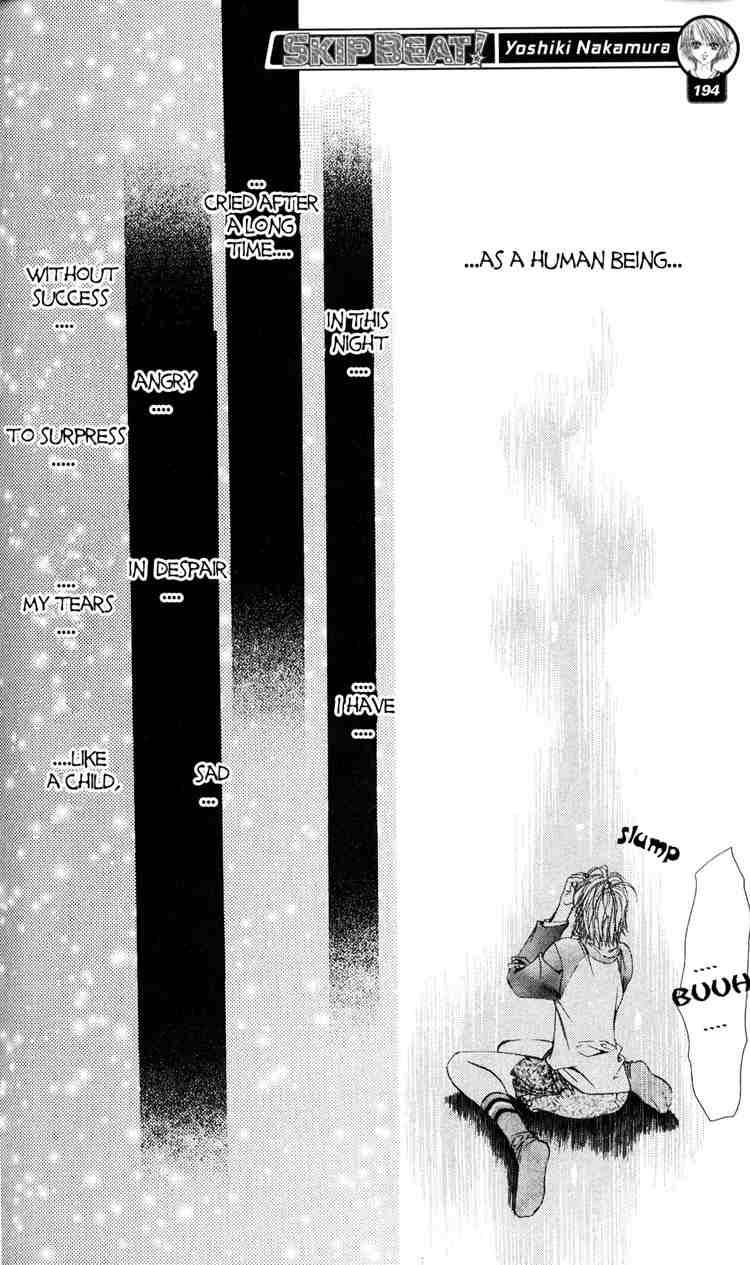 Skip Beat 5 20