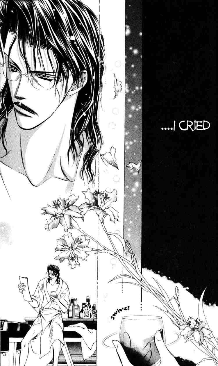 Skip Beat 5 21