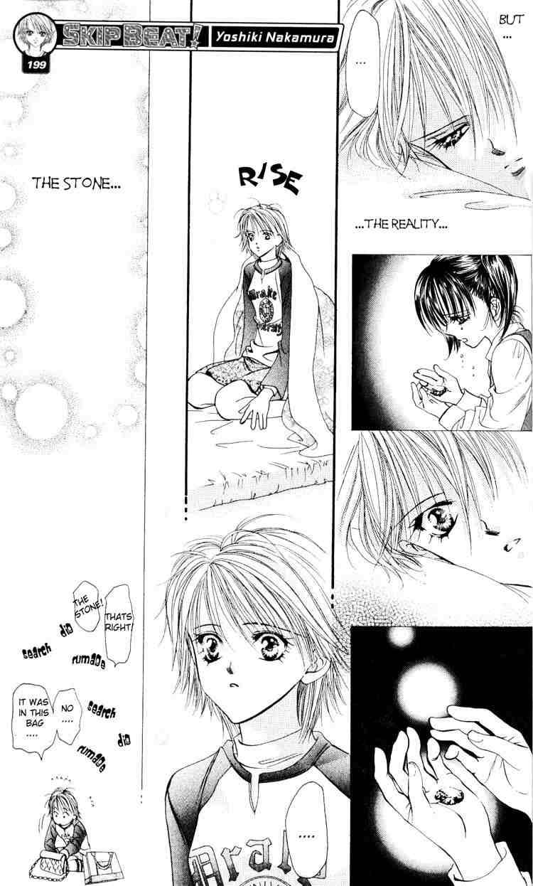 Skip Beat 5 25