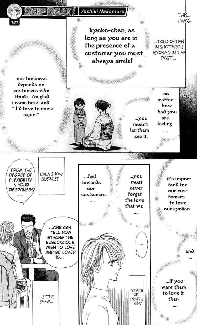 Skip Beat 5 7