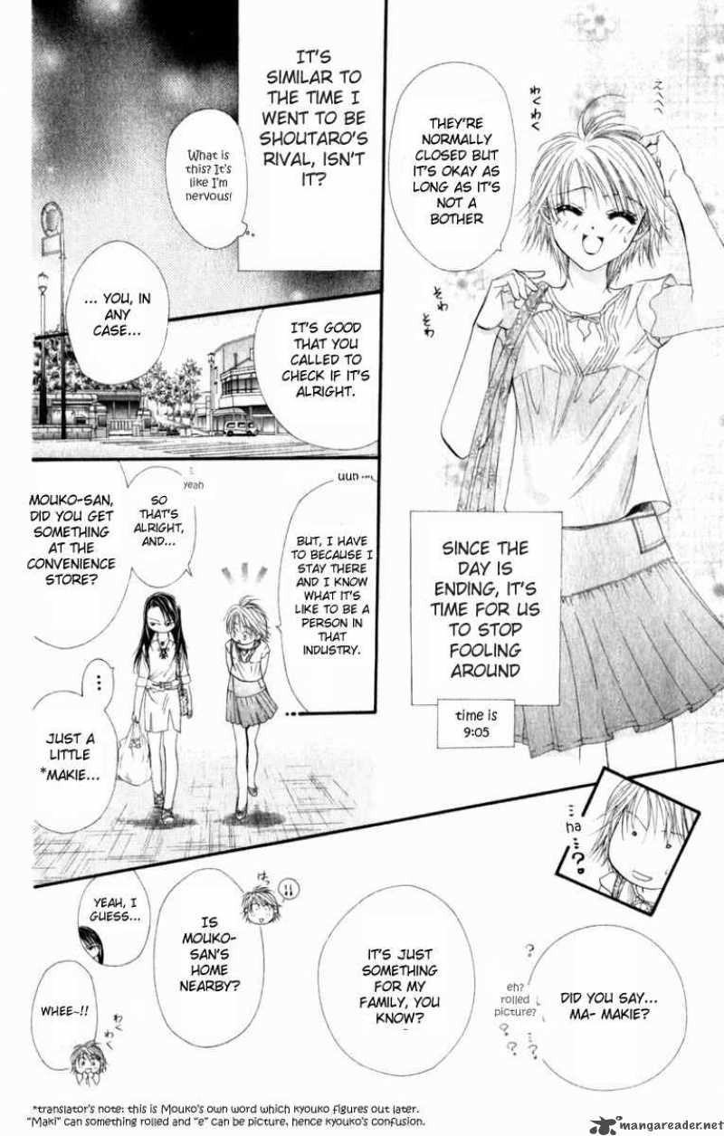 Skip Beat 50 5