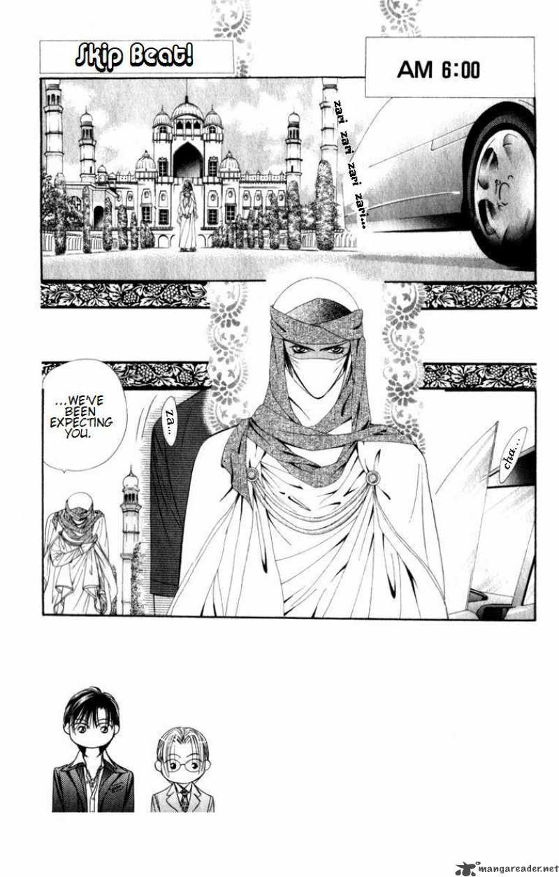 Skip Beat 51 2