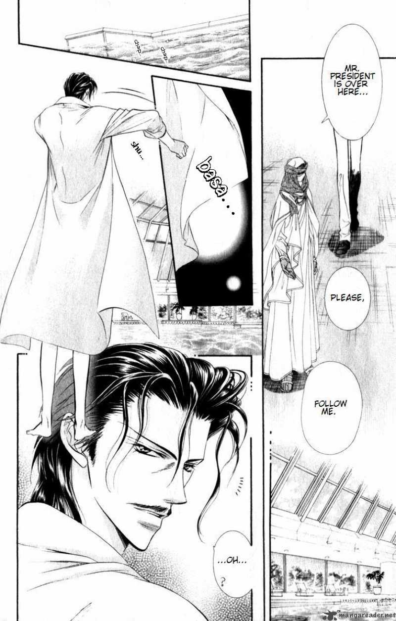 Skip Beat 51 3