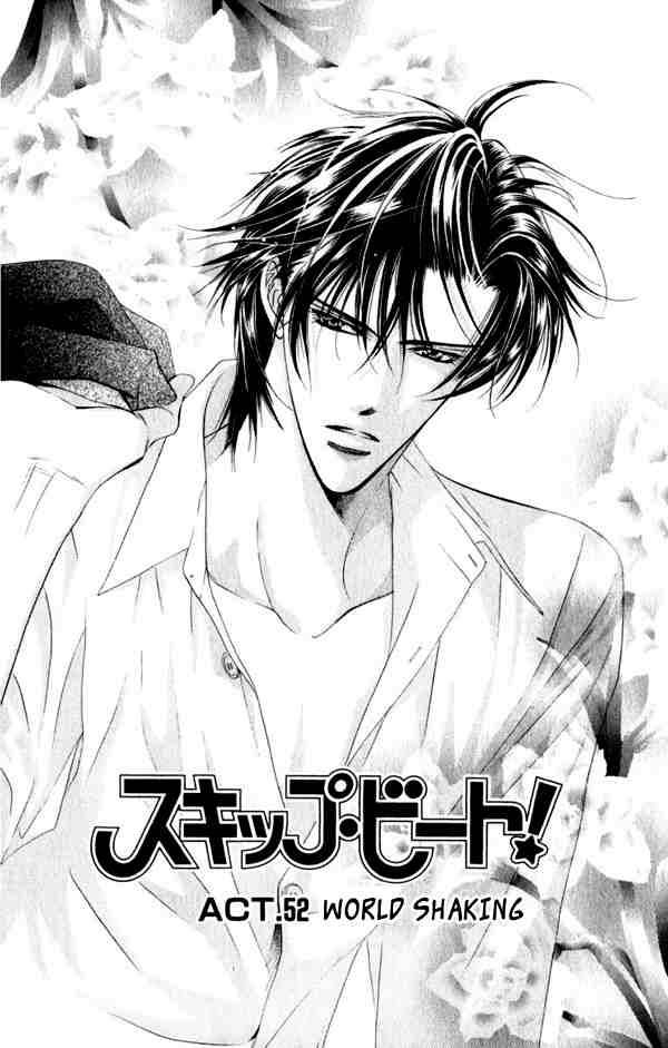 Skip Beat 52 1