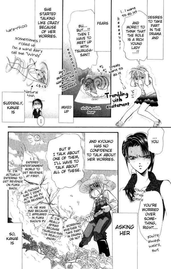 Skip Beat 52 10