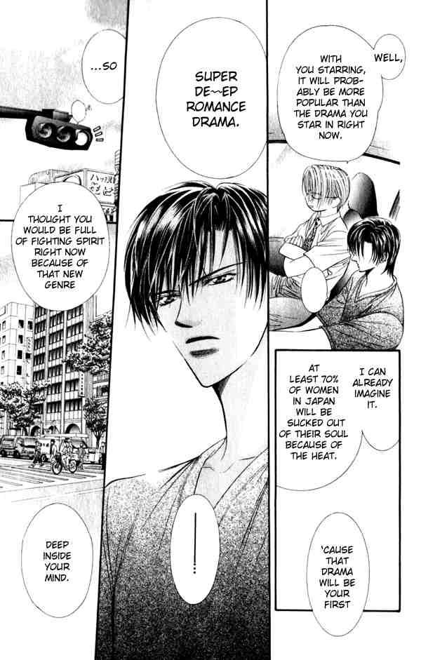 Skip Beat 52 17