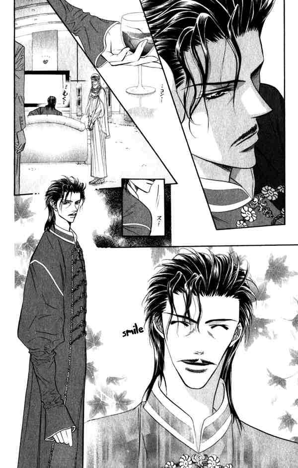 Skip Beat 53 20