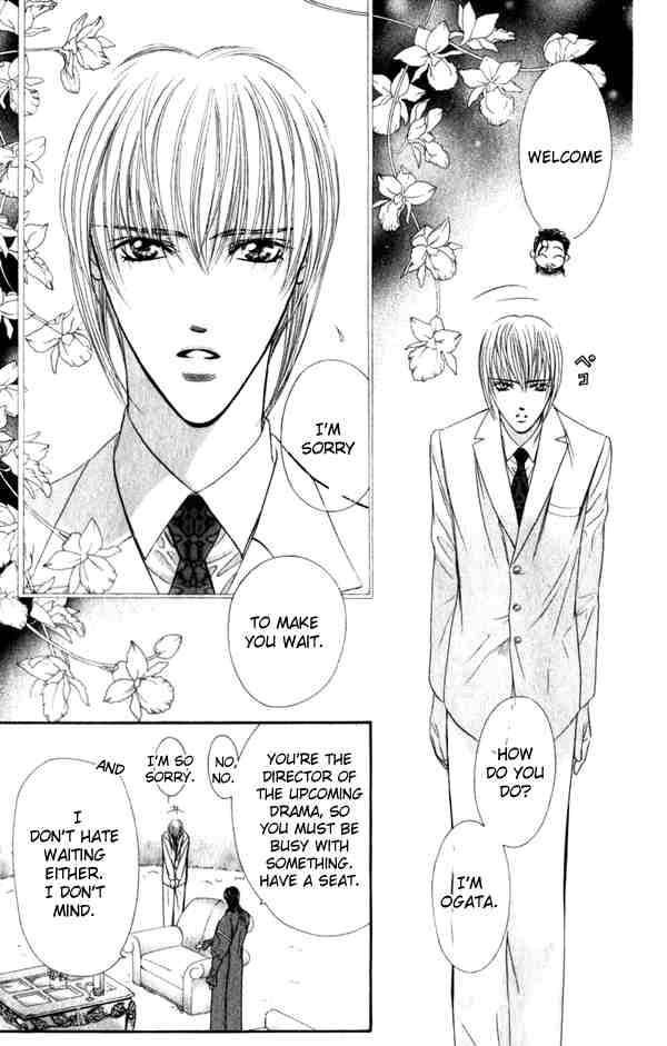 Skip Beat 53 21