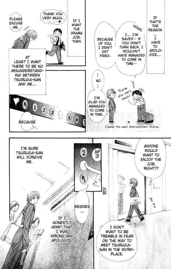 Skip Beat 53 6