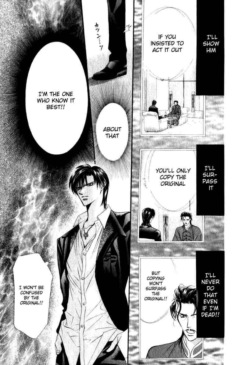 Skip Beat 54 17