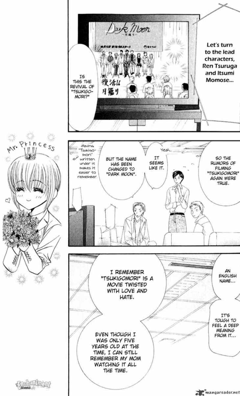 Skip Beat 55 21