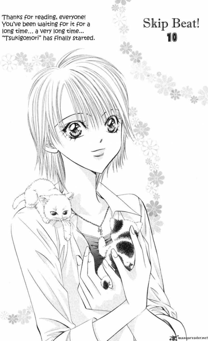 Skip Beat 55 8