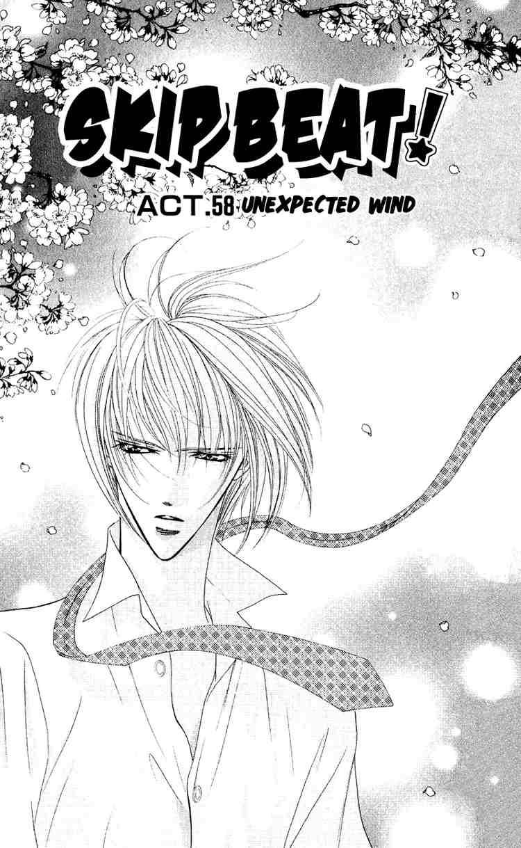 Skip Beat 58 1