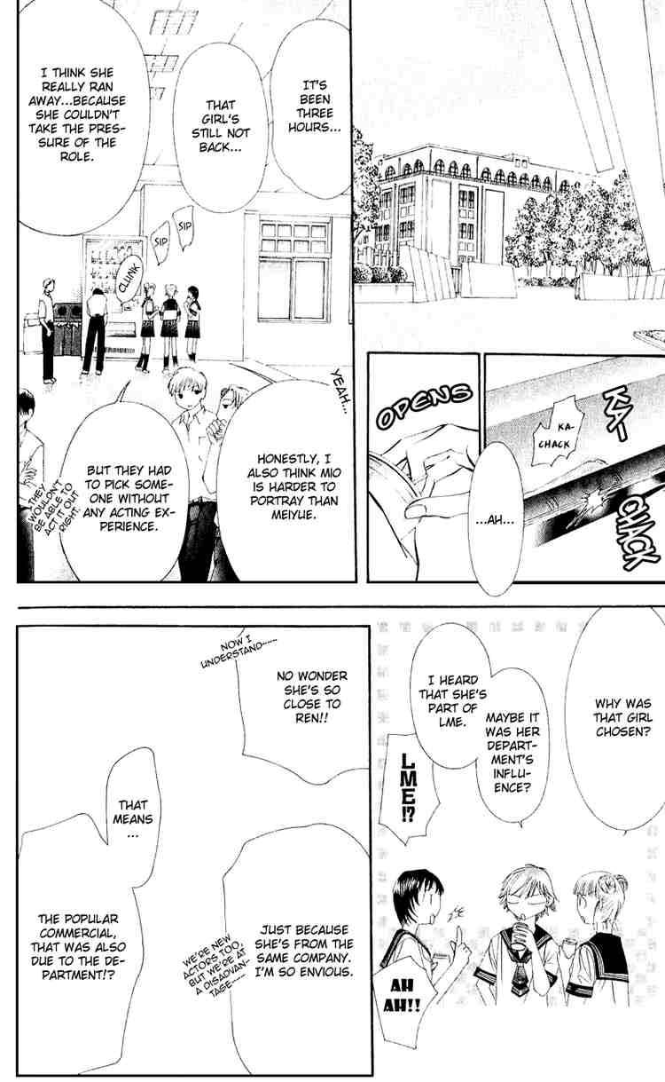 Skip Beat 58 16