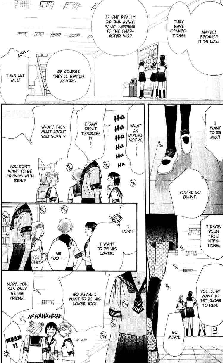 Skip Beat 58 17
