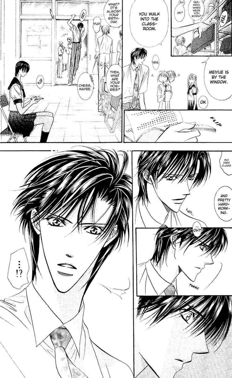 Skip Beat 58 19
