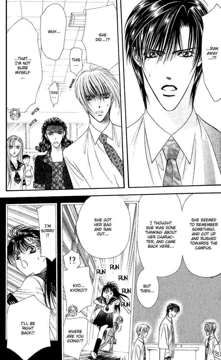 Skip Beat 58 3