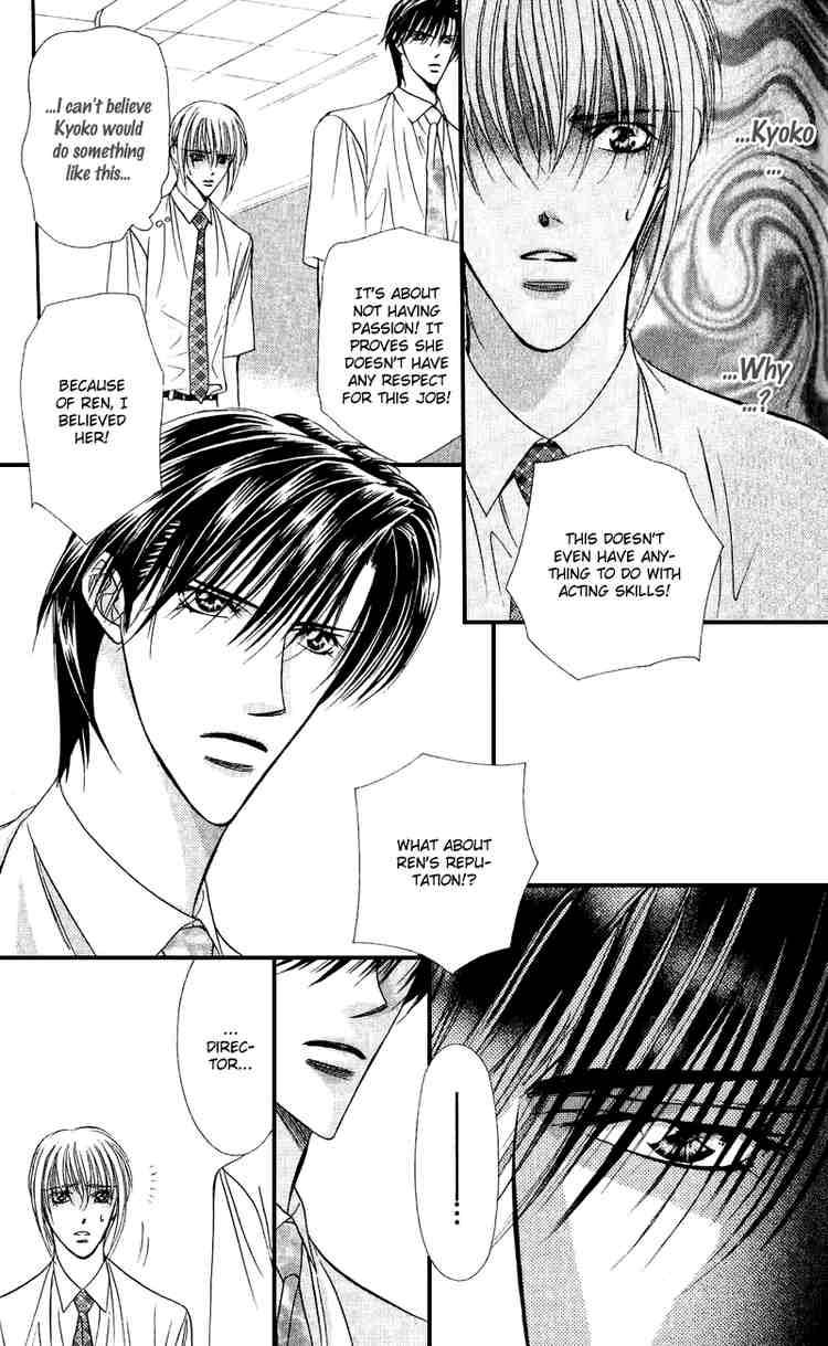Skip Beat 58 5
