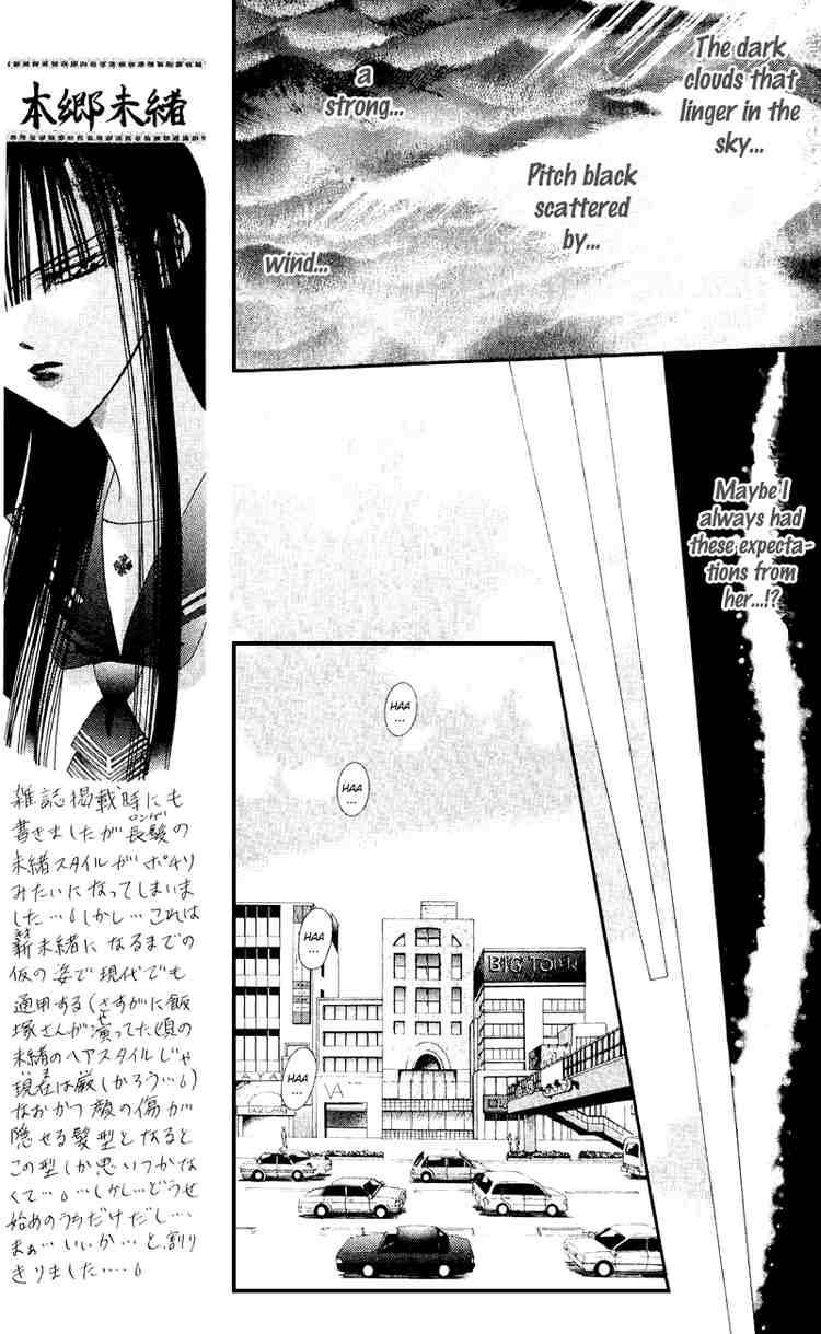 Skip Beat 58 9