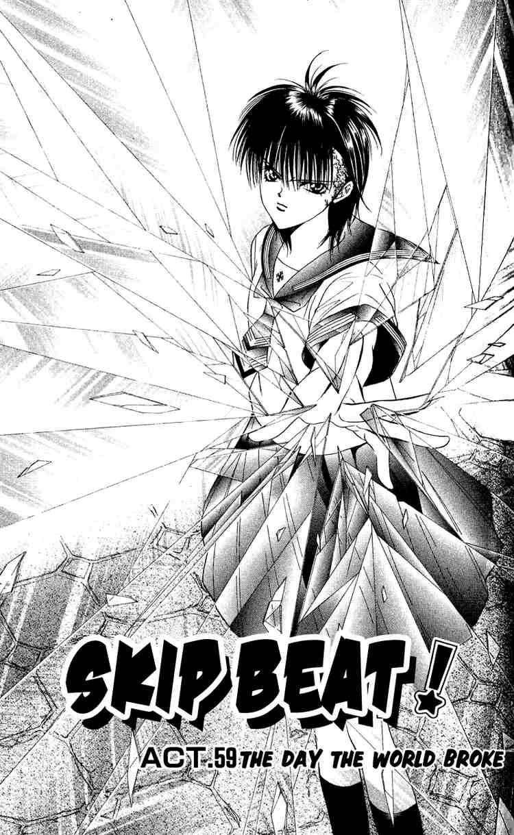 Skip Beat 59 1