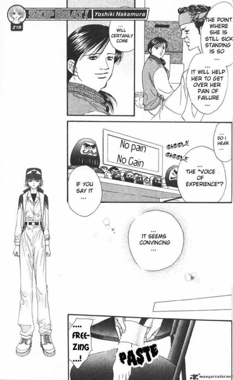 Skip Beat 6 10