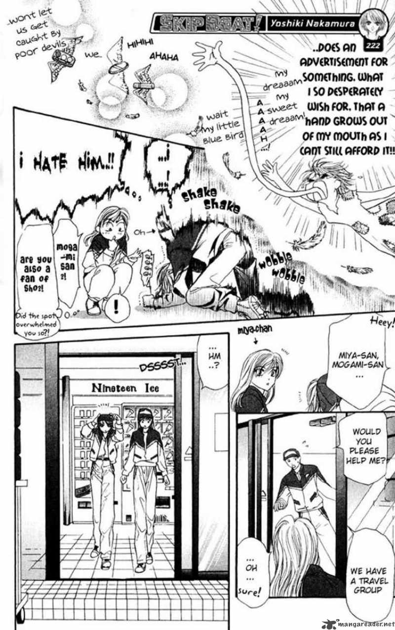 Skip Beat 6 13