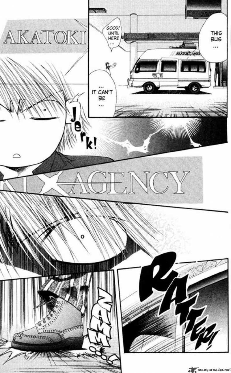 Skip Beat 6 14