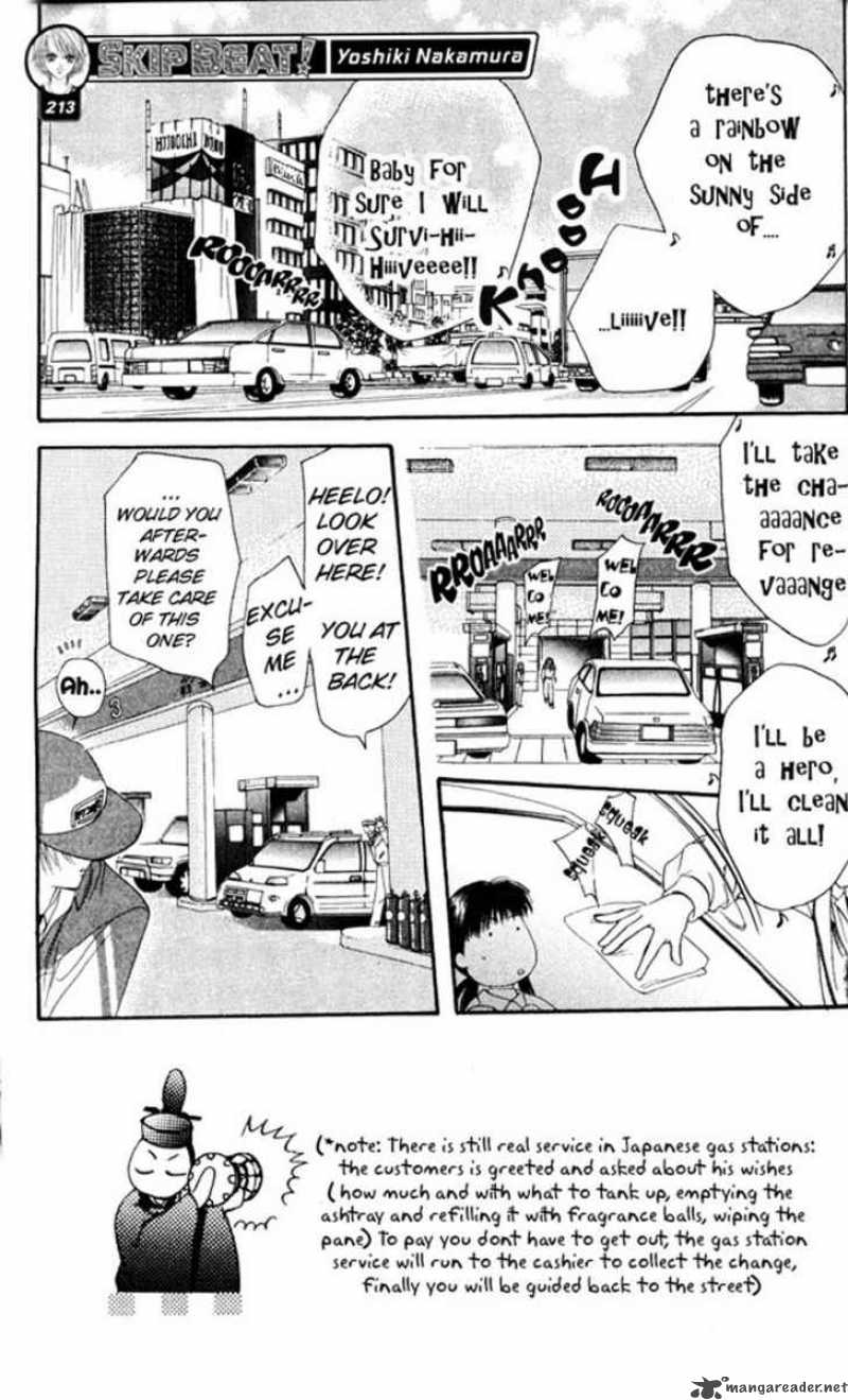 Skip Beat 6 4
