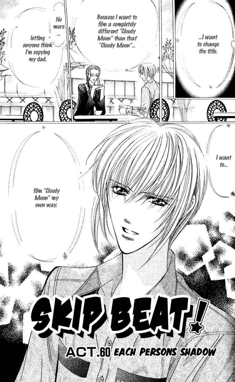 Skip Beat 60 1