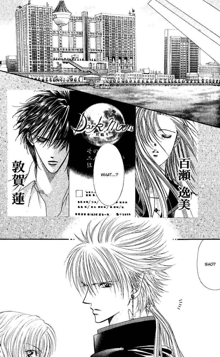 Skip Beat 60 25