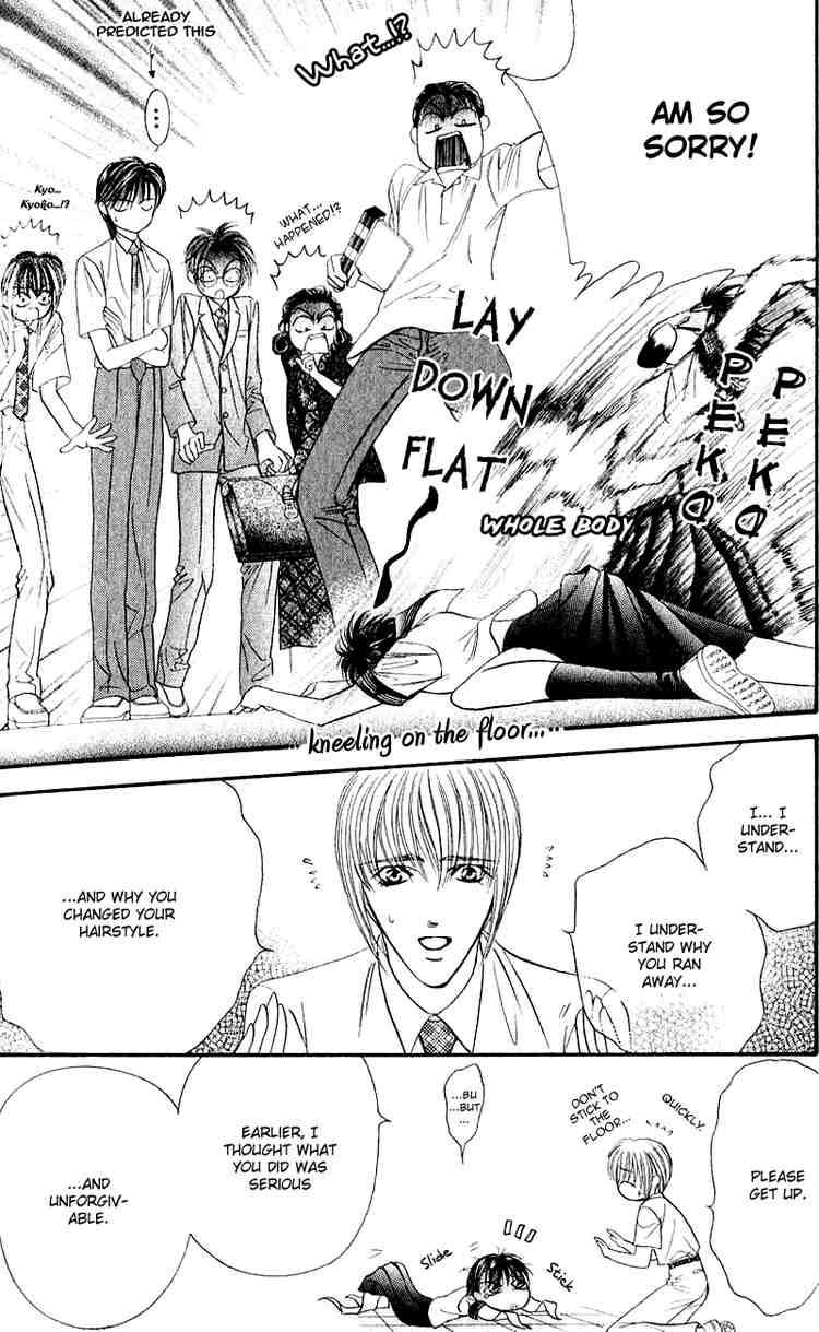 Skip Beat 60 4