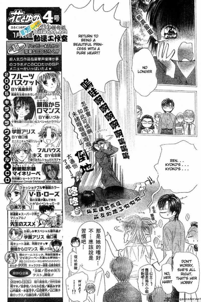 Skip Beat 61 10