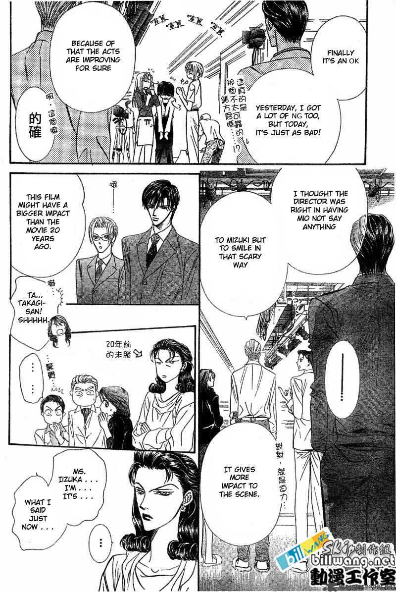 Skip Beat 61 17