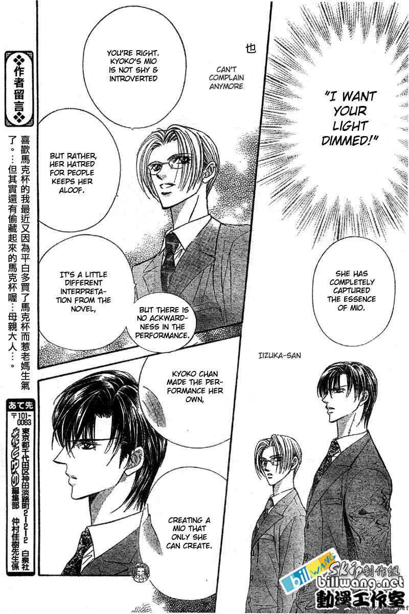 Skip Beat 61 20