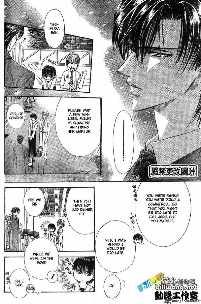 Skip Beat 61 21