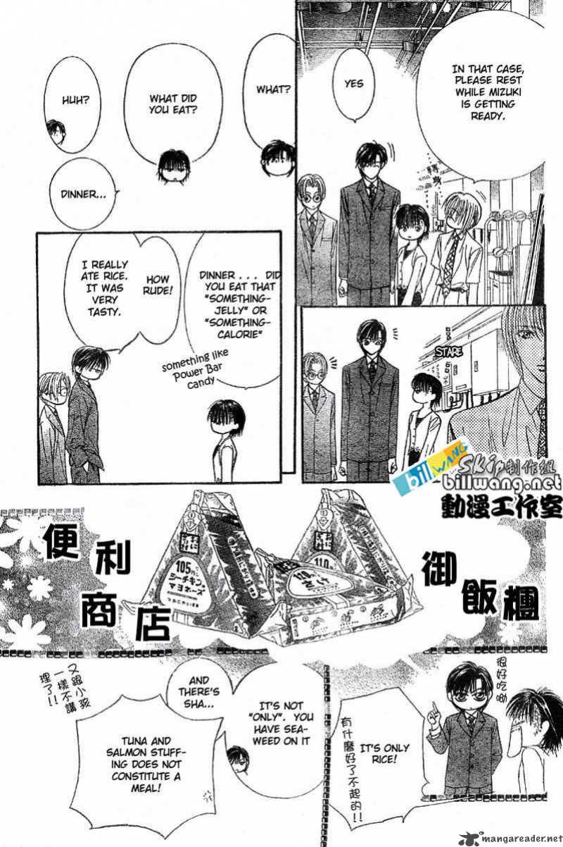 Skip Beat 61 22