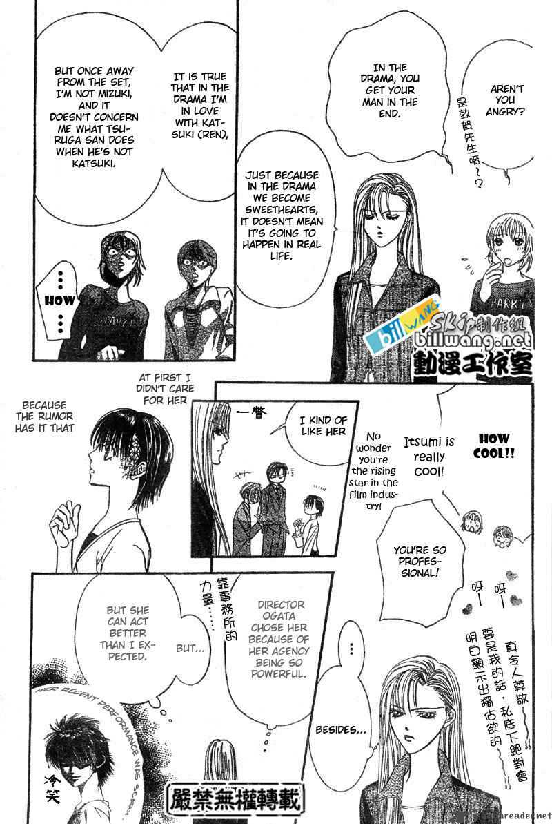 Skip Beat 61 24
