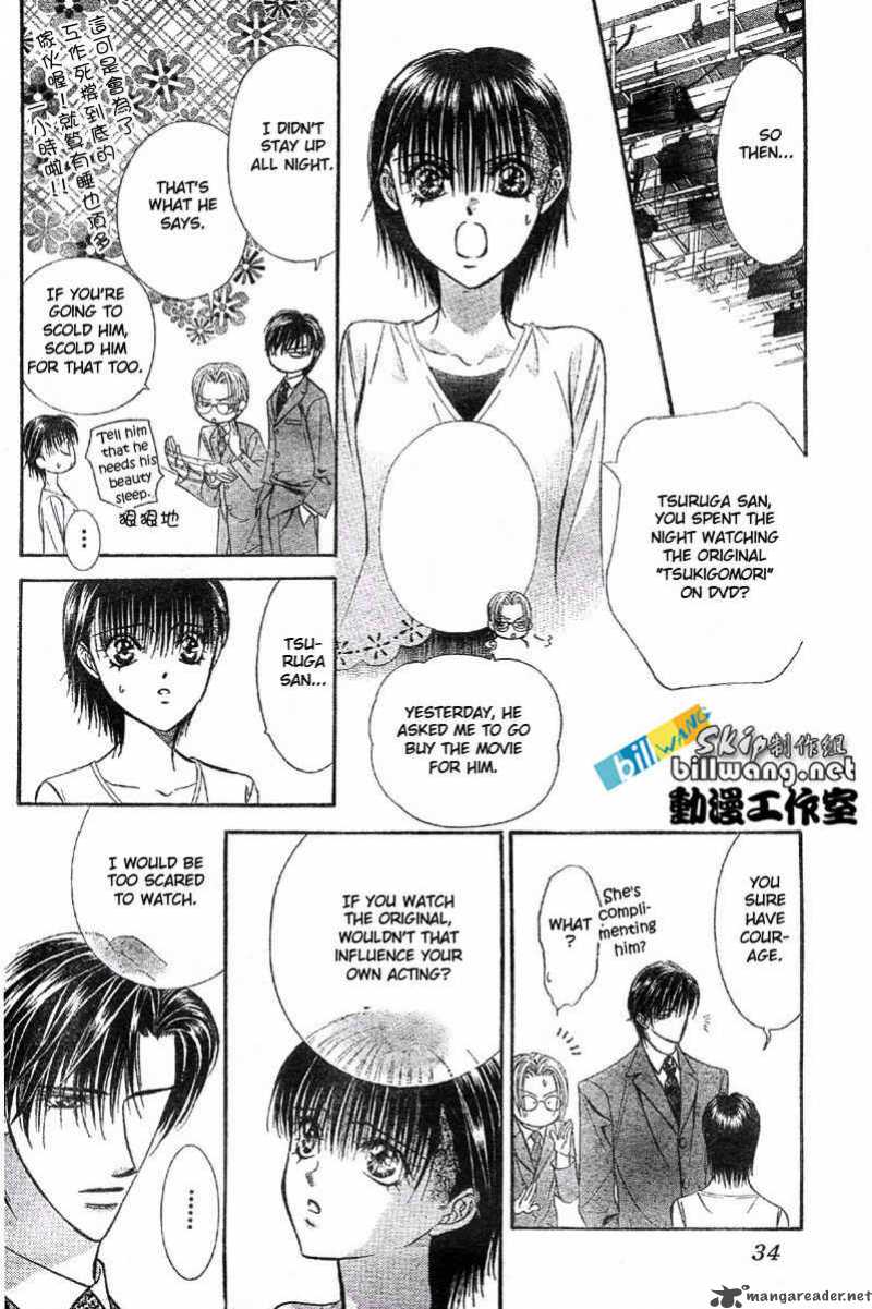 Skip Beat 61 25