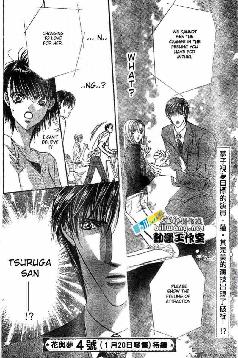 Skip Beat 61 31