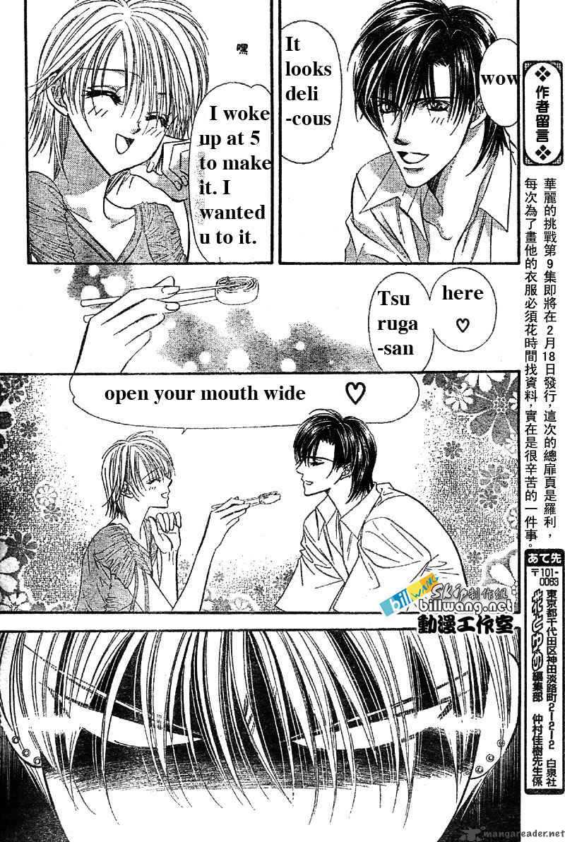Skip Beat 62 12